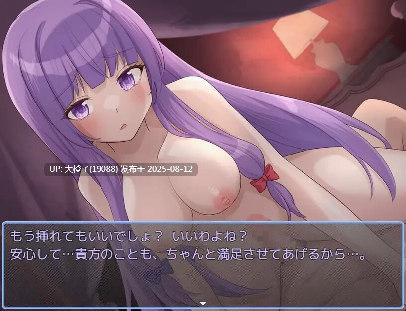 [RPG汉化PC][幻想鉄華]红魔馆重婚传说 東方鉄紅弾 ハーレムクエスト 紅魔館重婚伝説[萌站植入][1.47G]-第2张图片-萌站