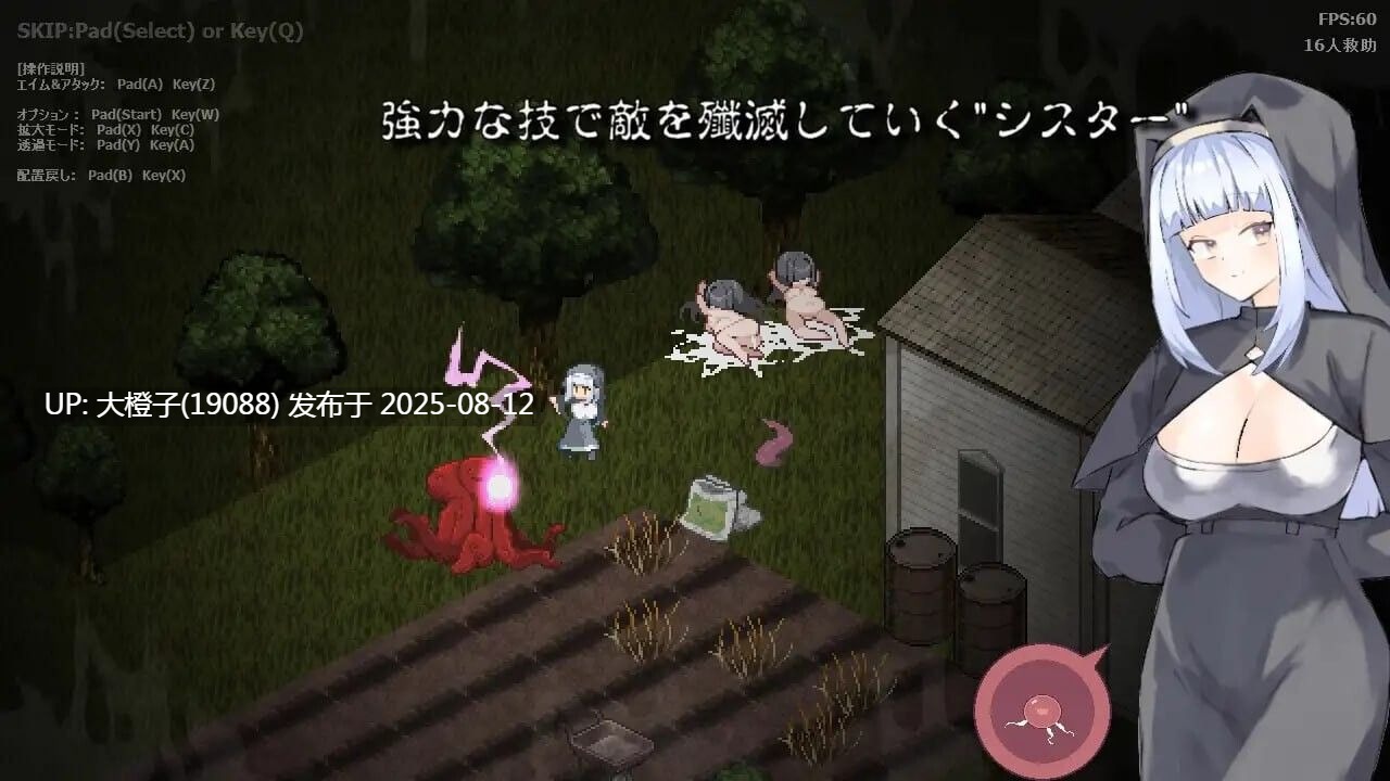 [RPG生肉PC像素动态]异种奸 肉壺村-bitch village v2.01 [72.4M]-第2张图片-萌站