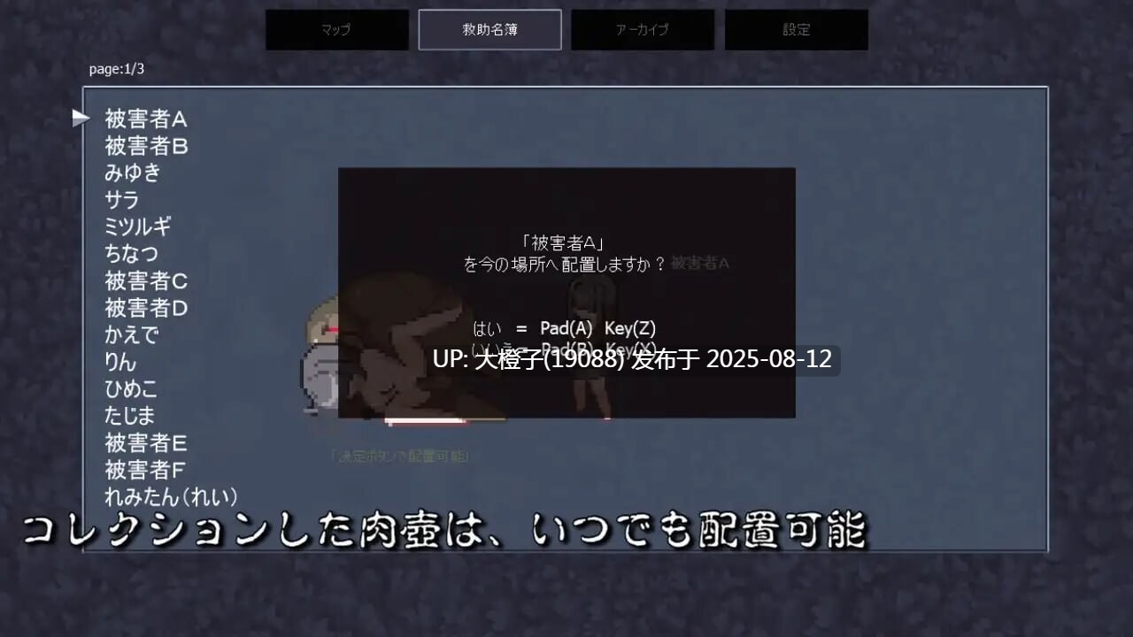 [RPG生肉PC像素动态]异种奸 肉壺村-bitch village v2.01 [72.4M]-第4张图片-萌站