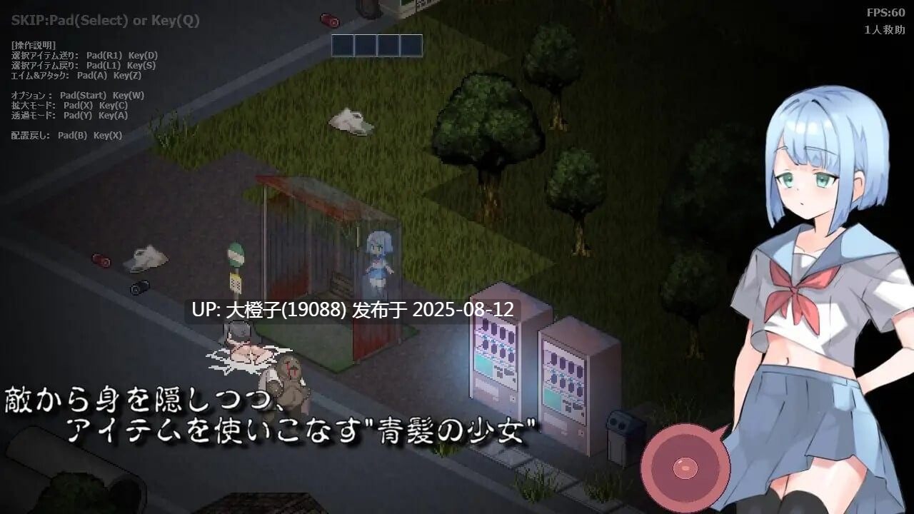 [RPG生肉PC像素动态]异种奸 肉壺村-bitch village v2.01 [72.4M]-第5张图片-萌站
