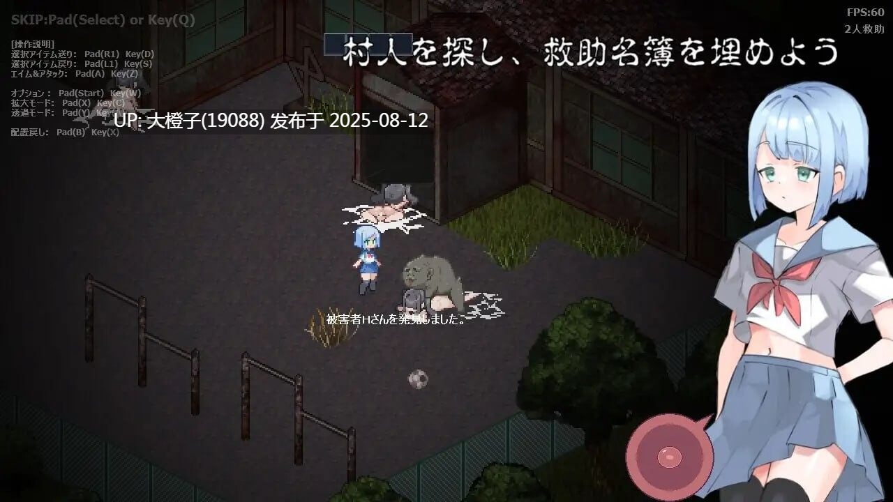 [RPG生肉PC像素动态]异种奸 肉壺村-bitch village v2.01 [72.4M]-第6张图片-萌站