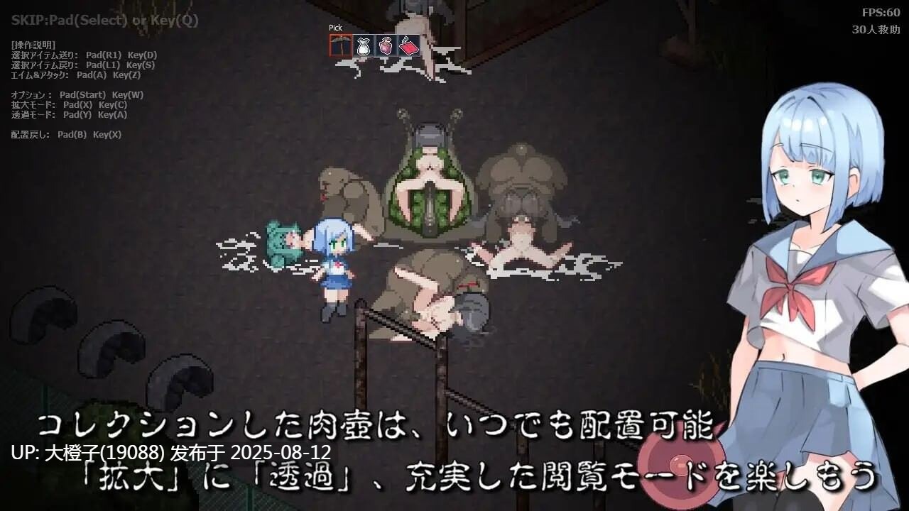 [RPG生肉PC像素动态]异种奸 肉壺村-bitch village v2.01 [72.4M]-第7张图片-萌站