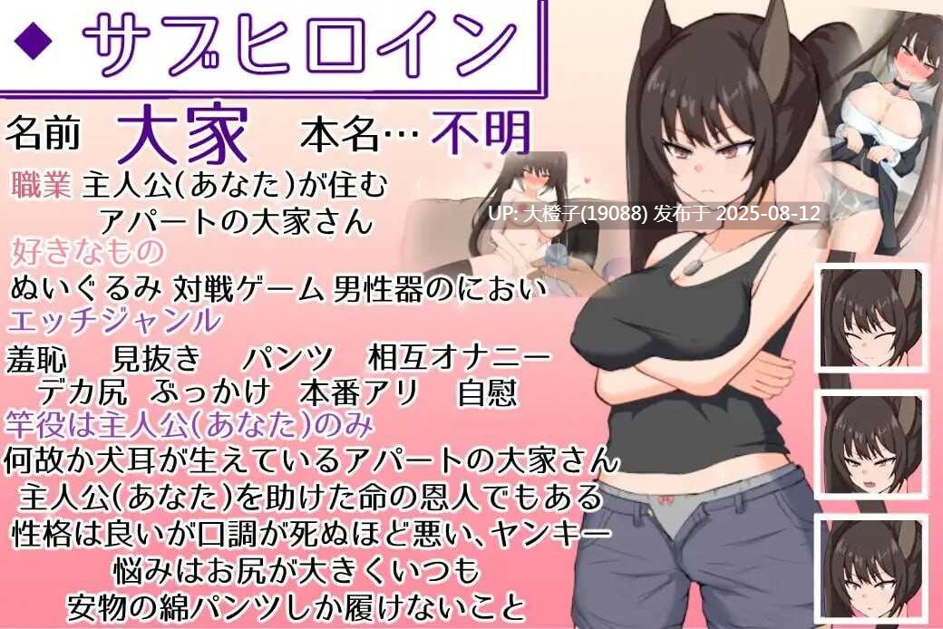 [SLG汉化PC]無知ロリ魔王様との輝かしく落ち着かない日々v1.16[2.85G]-第5张图片-萌站