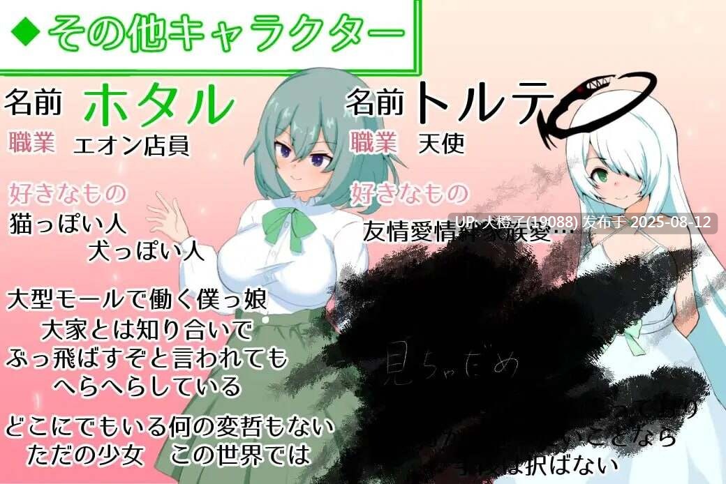 [SLG汉化PC]無知ロリ魔王様との輝かしく落ち着かない日々v1.16[2.85G]-第6张图片-萌站
