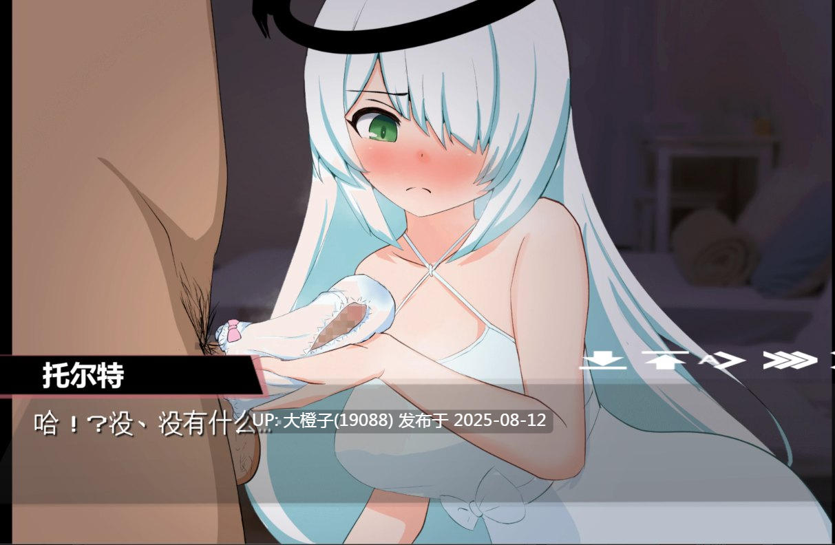 [SLG汉化PC]無知ロリ魔王様との輝かしく落ち着かない日々v1.16[2.85G]-第13张图片-萌站