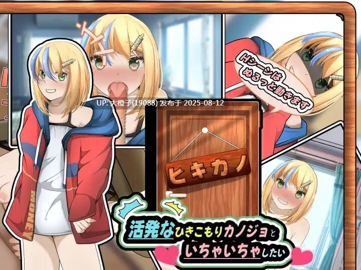 [SLG汉化PC+安卓动态]かにのあわ 社团 イチャイチャシリーズ4セット!4部[3.5G]-第4张图片-萌站