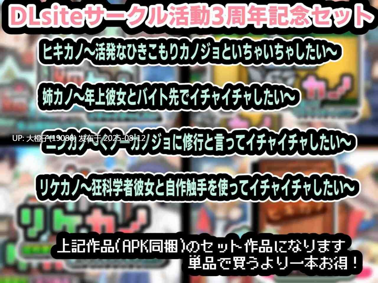 [SLG汉化PC+安卓动态]かにのあわ 社团 イチャイチャシリーズ4セット!4部[3.5G]-第8张图片-萌站