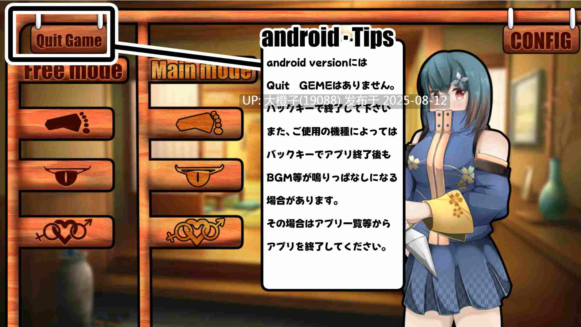 [SLG汉化PC+安卓动态]かにのあわ 社团 イチャイチャシリーズ4セット!4部[3.5G]-第11张图片-萌站