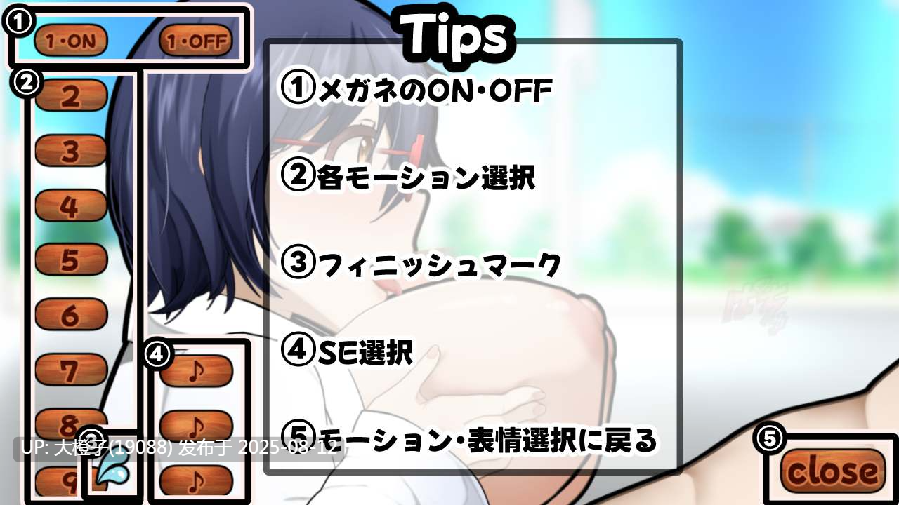 [SLG汉化PC+安卓动态]かにのあわ 社团 イチャイチャシリーズ4セット!4部[3.5G]-第15张图片-萌站