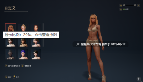 【网游/单机/破解/后台/教程】 神佑释放 V3.0版 VM一键+GM命令【66G】【序号2984】-第6张图片-萌站 【网游/单机/破解/后台/教程】 神佑释放 V3.0版 VM一键+GM命令【66G】【序号2984】-第6张图片-萌站