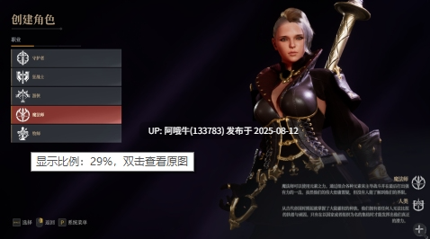 【网游/单机/破解/后台/教程】 神佑释放 V3.0版 VM一键+GM命令【66G】【序号2984】-第9张图片-萌站 【网游/单机/破解/后台/教程】 神佑释放 V3.0版 VM一键+GM命令【66G】【序号2984】-第9张图片-萌站