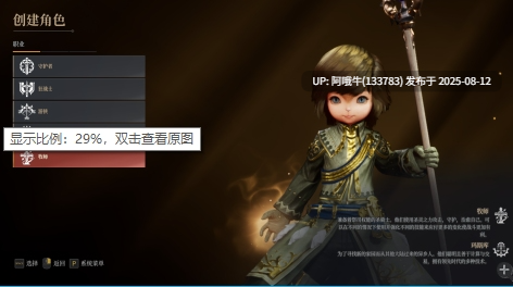 【网游/单机/破解/后台/教程】 神佑释放 V3.0版 VM一键+GM命令【66G】【序号2984】-第10张图片-萌站 【网游/单机/破解/后台/教程】 神佑释放 V3.0版 VM一键+GM命令【66G】【序号2984】-第10张图片-萌站