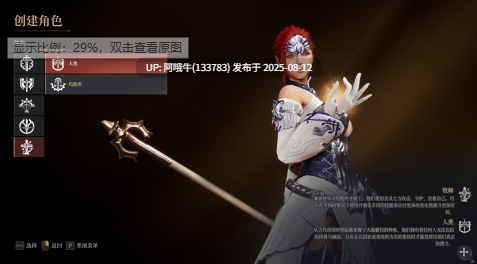 【网游/单机/破解/后台/教程】 神佑释放 V3.0版 VM一键+GM命令【66G】【序号2984】-第12张图片-萌站 【网游/单机/破解/后台/教程】 神佑释放 V3.0版 VM一键+GM命令【66G】【序号2984】-第12张图片-萌站
