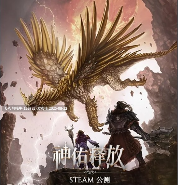 【网游/单机/破解/后台/教程】 神佑释放 V3.0版 VM一键+GM命令【66G】【序号2984】-第22张图片-萌站 【网游/单机/破解/后台/教程】 神佑释放 V3.0版 VM一键+GM命令【66G】【序号2984】-第22张图片-萌站