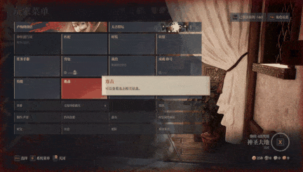 【网游/单机/破解/后台/教程】 神佑释放 V3.0版 VM一键+GM命令【66G】【序号2984】-第26张图片-萌站 【网游/单机/破解/后台/教程】 神佑释放 V3.0版 VM一键+GM命令【66G】【序号2984】-第26张图片-萌站