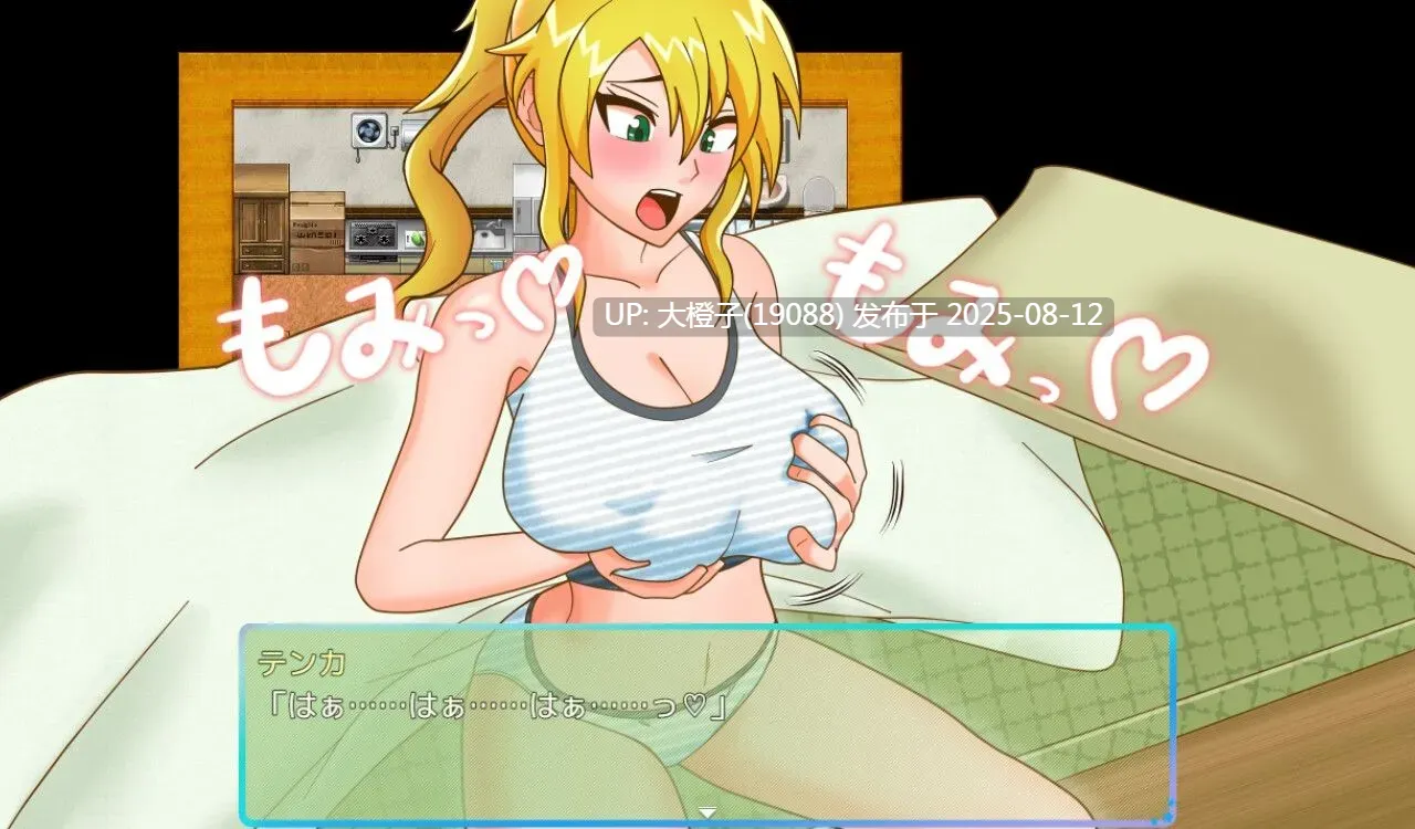 [日系RPG汉化PC]TS民间女警天香 TS民間婦警テンカ Ver1.01+回想存档[萌站植入]【1.40G】-第7张图片-萌站