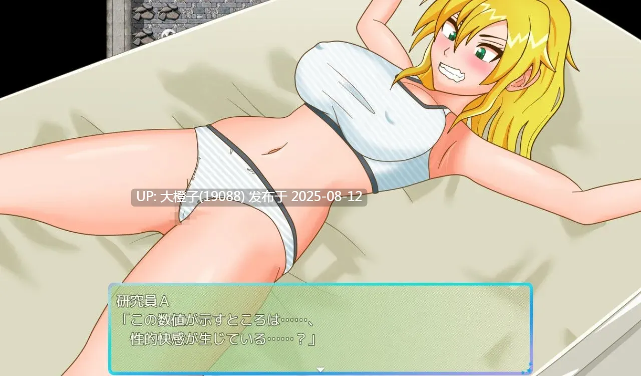 [日系RPG汉化PC]TS民间女警天香 TS民間婦警テンカ Ver1.01+回想存档[萌站植入]【1.40G】-第10张图片-萌站