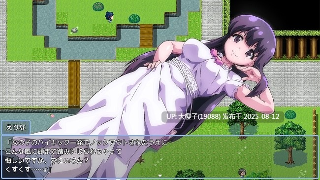 [日系RPG汉化PC]输给雌小鬼就会被抢钱的游戏 メスガキに負けたらお金を取られちゃうゲーム Ver1.20[萌站植入]【1.64G】-第3张图片-萌站