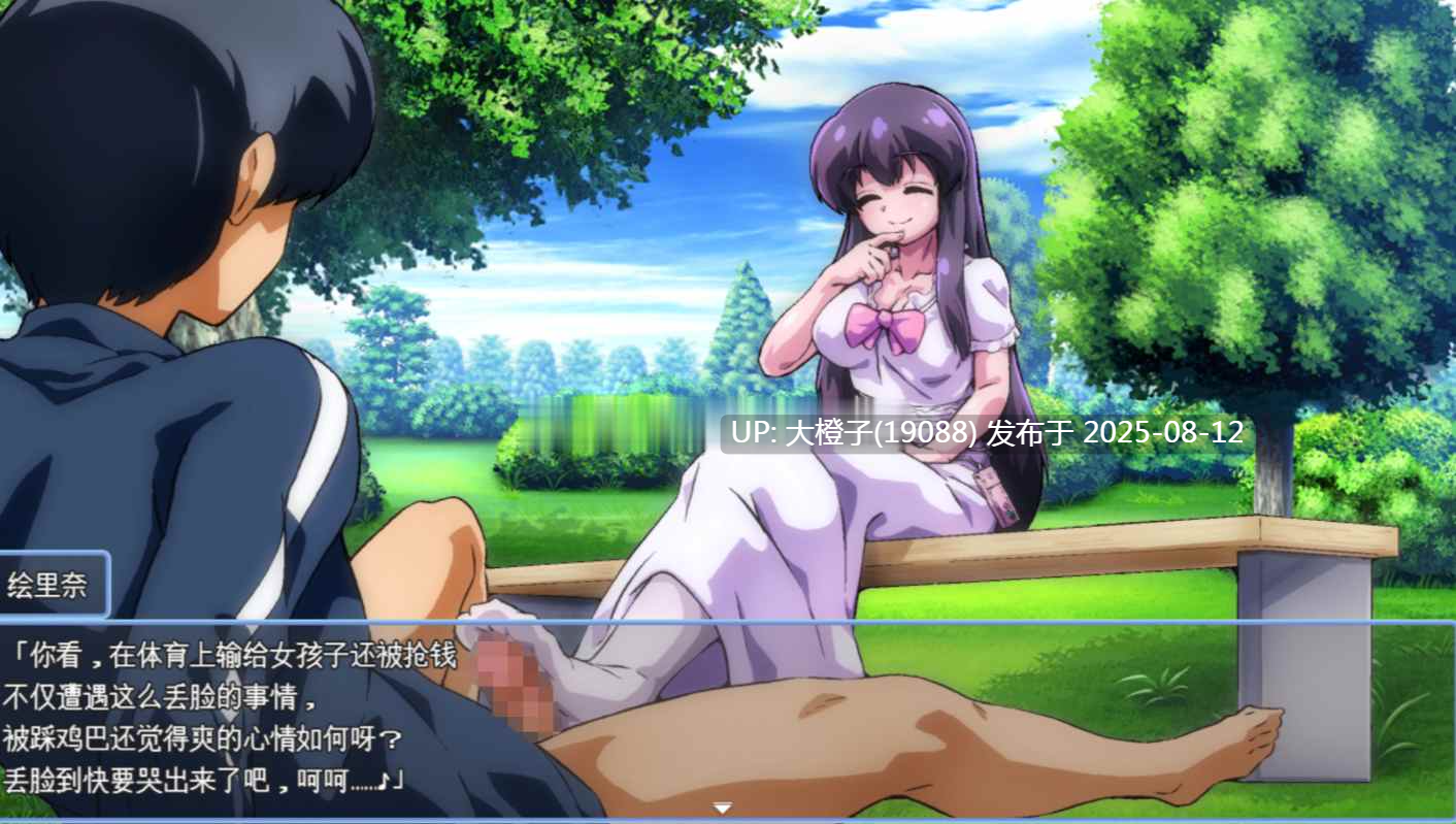 [日系RPG汉化PC]输给雌小鬼就会被抢钱的游戏 メスガキに負けたらお金を取られちゃうゲーム Ver1.20[萌站植入]【1.64G】-第13张图片-萌站