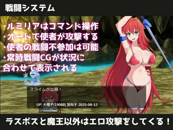 【日系RPG汉化PC调教】勇者与使者～身为女神代言人的我能做之事～ 勇者と使者～女神の代弁者の俺にできること～[萌站植入]【1.39G】-第2张图片-萌站