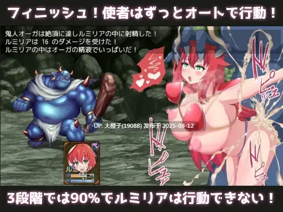 【日系RPG汉化PC调教】勇者与使者～身为女神代言人的我能做之事～ 勇者と使者～女神の代弁者の俺にできること～[萌站植入]【1.39G】-第10张图片-萌站