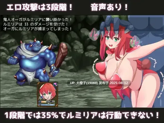 【日系RPG汉化PC调教】勇者与使者～身为女神代言人的我能做之事～ 勇者と使者～女神の代弁者の俺にできること～[萌站植入]【1.39G】-第11张图片-萌站