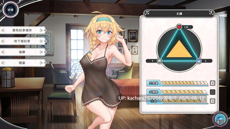 [SLG/官中/动态/步兵/存档] 带我去地下城吧！！（Take Me To The Dungeon!!）v1.6.0r13-第4张图片-萌站