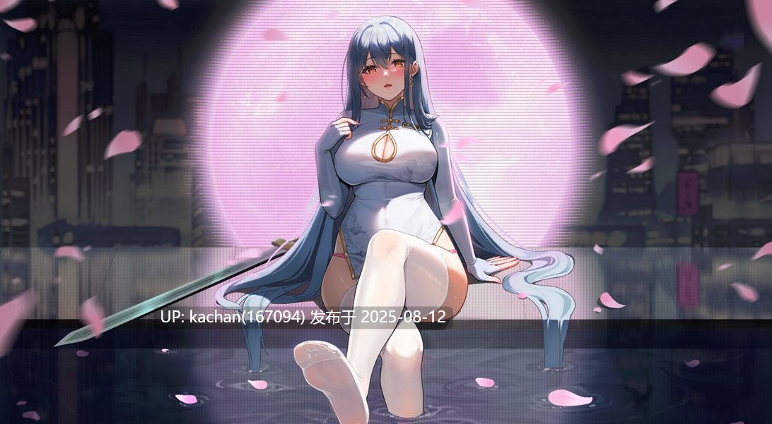 [RPG/官中/步兵/更新/存档] 夜幕之花（Night Bloom）V0.528 [1.8G/FM/BD]