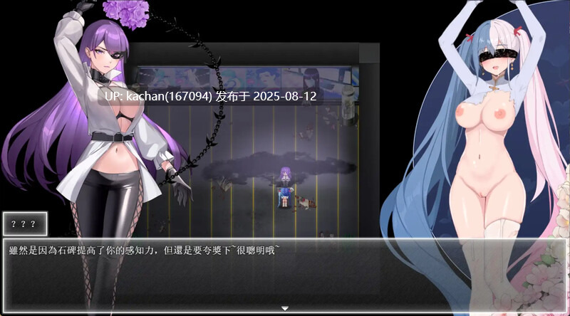  [RPG/官中/步兵/更新/存档] 夜幕之花（Night Bloom）V0.528 [1.8G/FM/BD]-第7张图片-萌站