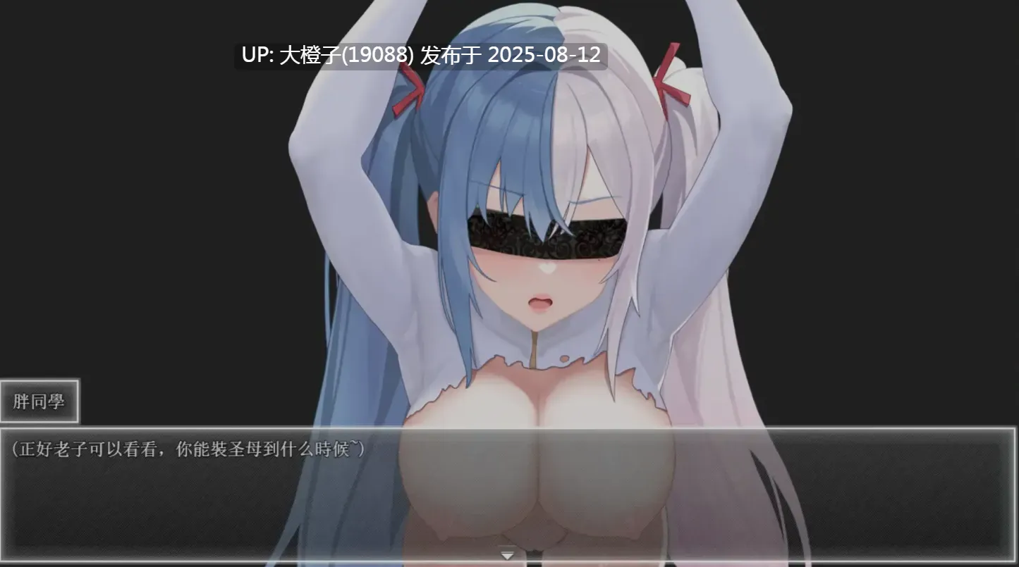 [RPG中文步兵] 8月更新 夜幕之花Night Bloom Ver0.528 官方中文步兵版[萌站植入] [1.5G]