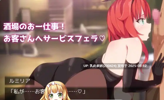 35[RPG-PC] [RPG汉化NTR]勇者与使者～身为女神代言人的我能做的事～ 挂载AI汉化版+存档 [新作] [1.42G]-第2张图片-萌站