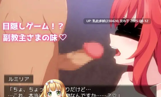 35[RPG-PC] [RPG汉化NTR]勇者与使者～身为女神代言人的我能做的事～ 挂载AI汉化版+存档 [新作] [1.42G]-第5张图片-萌站