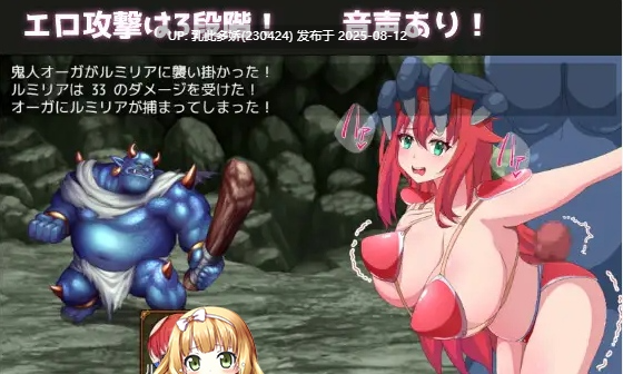 35[RPG-PC] [RPG汉化NTR]勇者与使者～身为女神代言人的我能做的事～ 挂载AI汉化版+存档 [新作] [1.42G]-第6张图片-萌站