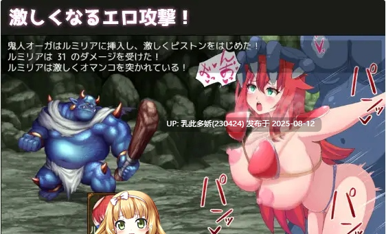35[RPG-PC] [RPG汉化NTR]勇者与使者～身为女神代言人的我能做的事～ 挂载AI汉化版+存档 [新作] [1.42G]-第9张图片-萌站