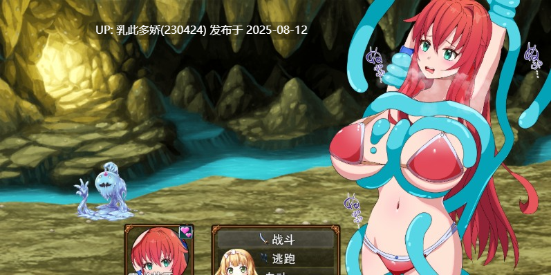 35[RPG-PC] [RPG汉化NTR]勇者与使者～身为女神代言人的我能做的事～ 挂载AI汉化版+存档 [新作] [1.42G]-第10张图片-萌站