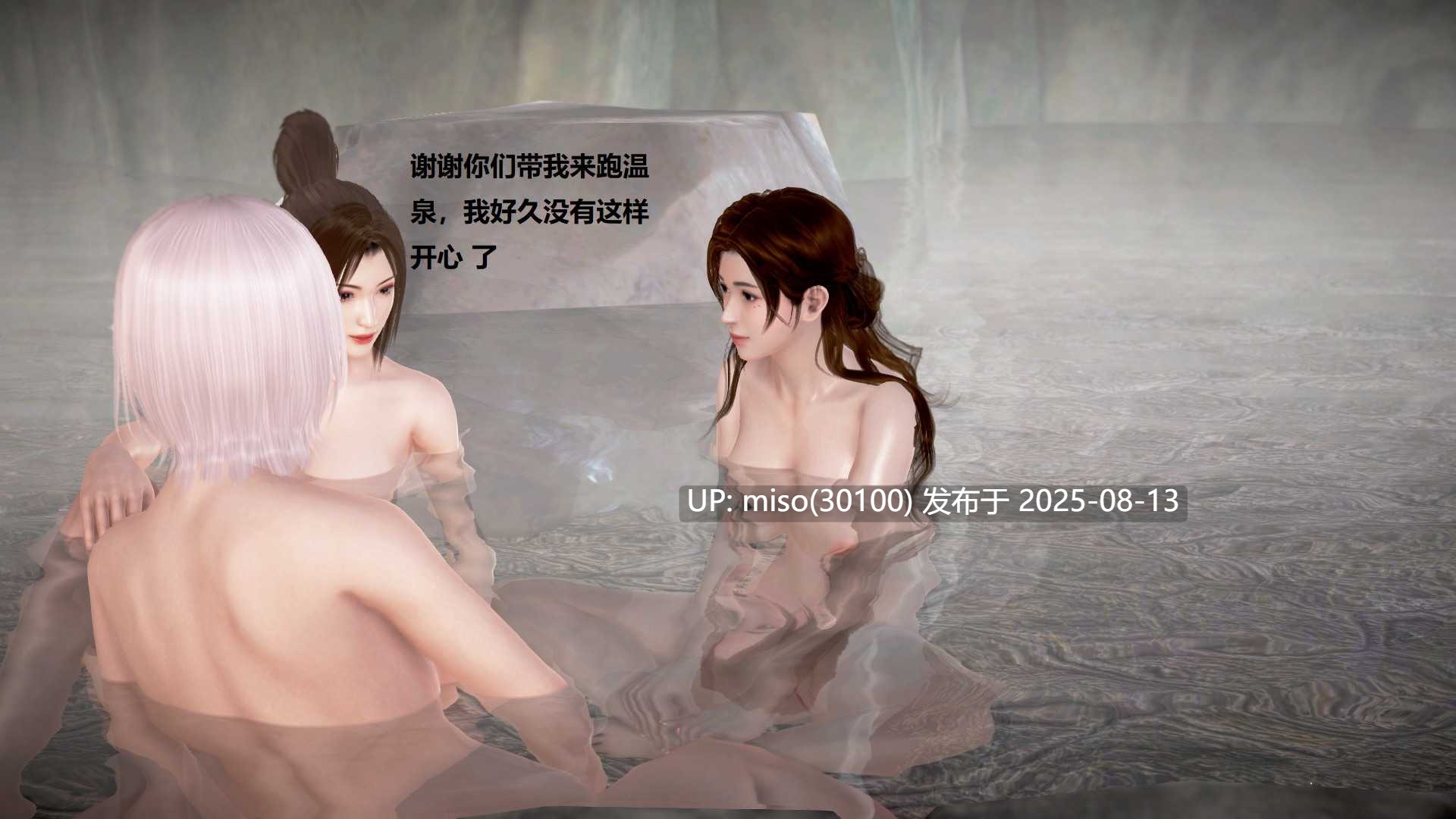 DOA维纳斯海岛01-11-第20张图片-萌站