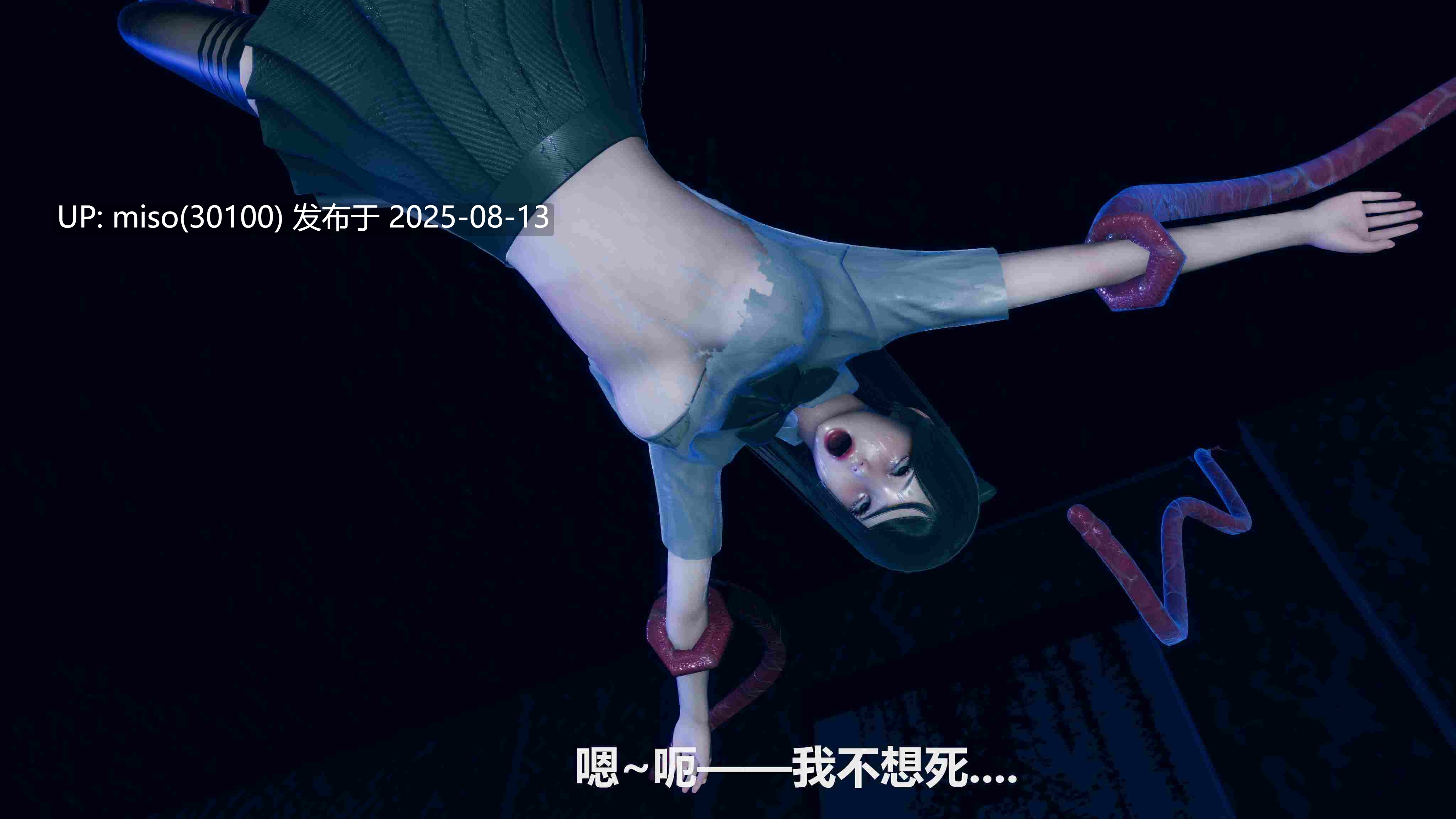 足球宝贝和姐姐的遭遇-第4张图片-萌站
