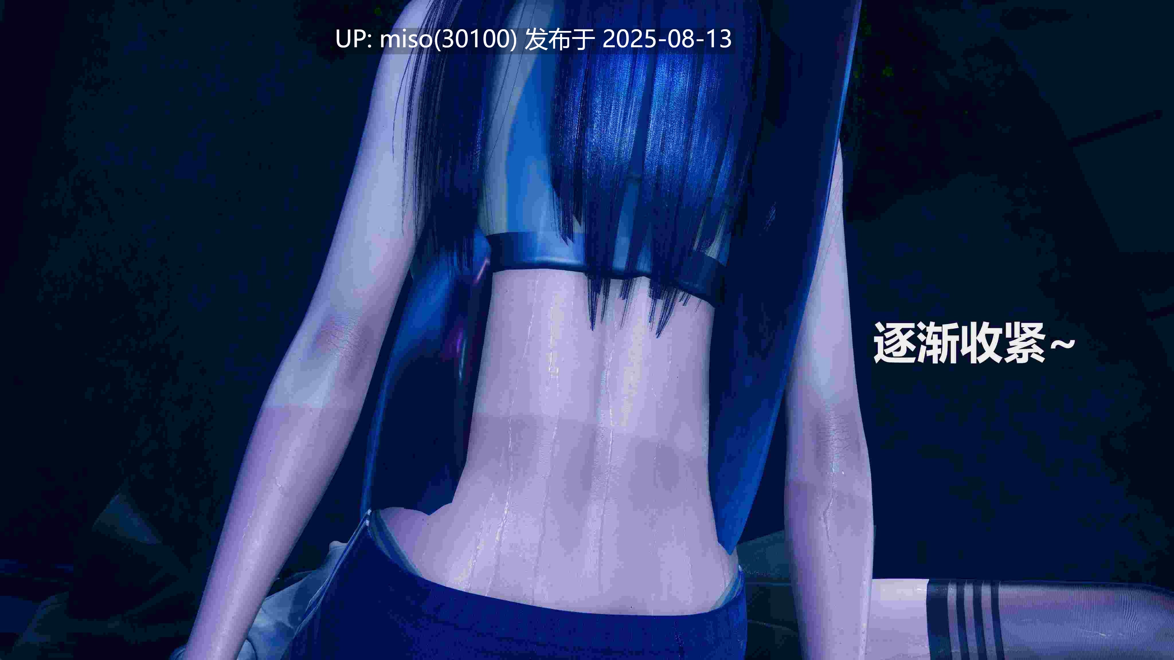 足球宝贝和姐姐的遭遇-第21张图片-萌站