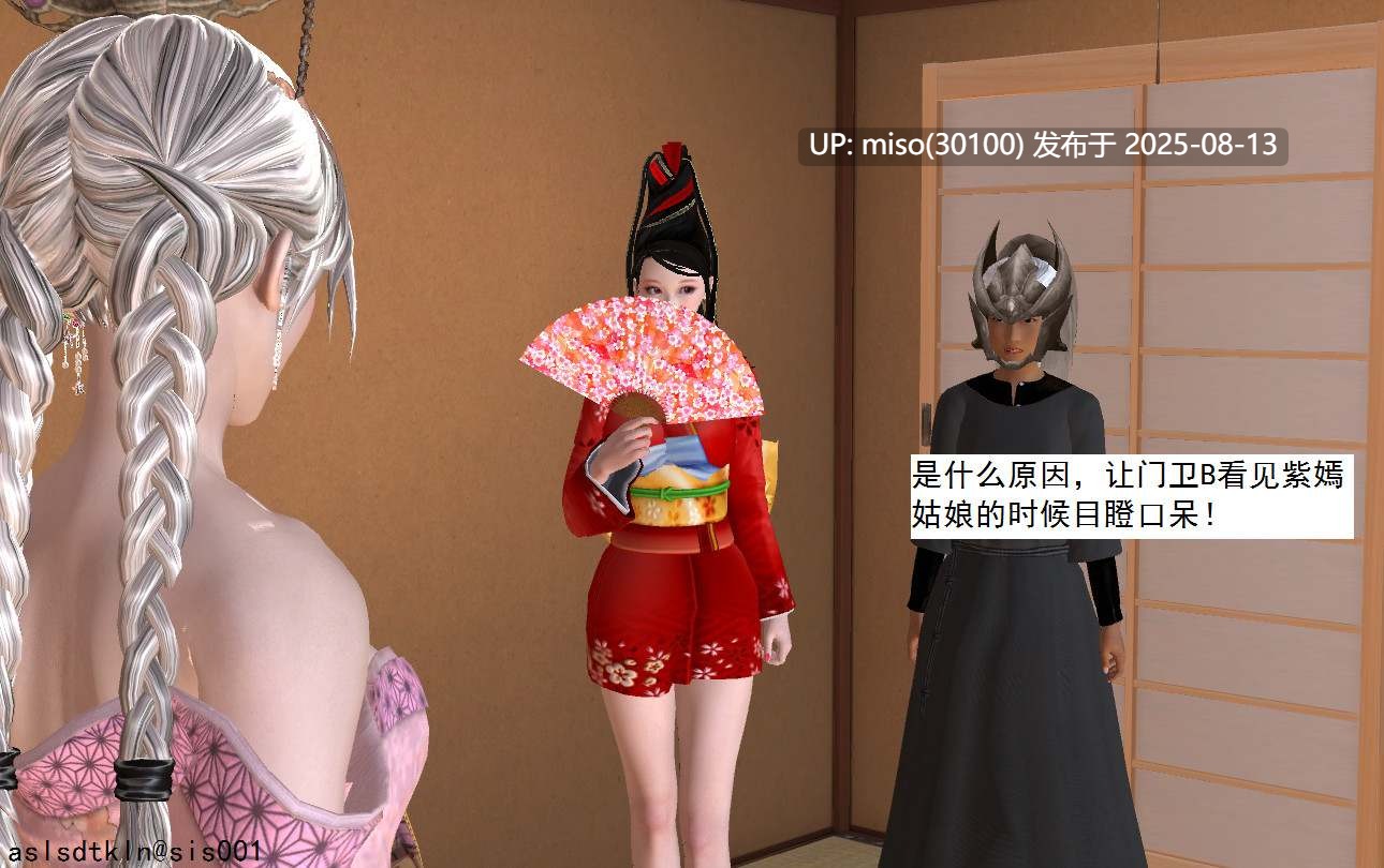 紫嫣 01-10+驱灵师番外-静天篇