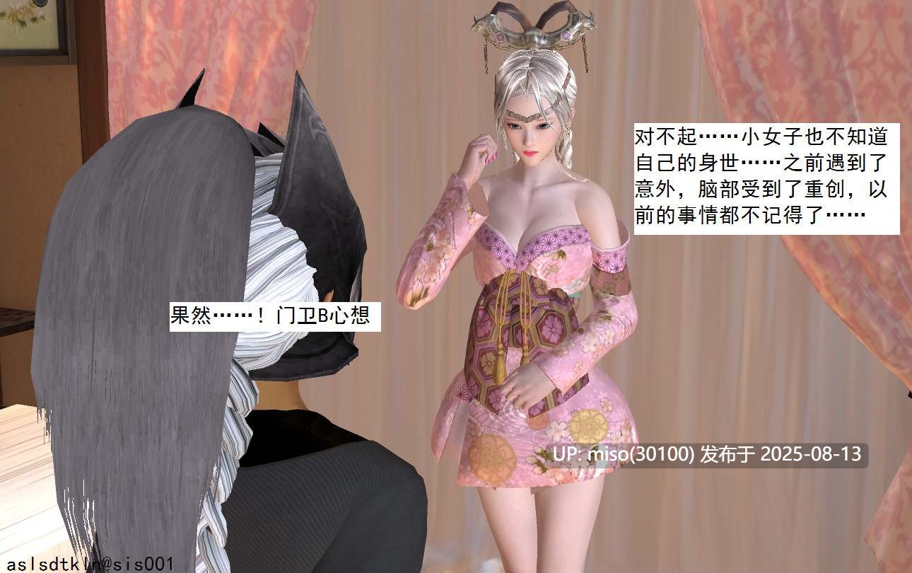紫嫣 01-10+驱灵师番外-静天篇-第3张图片-萌站