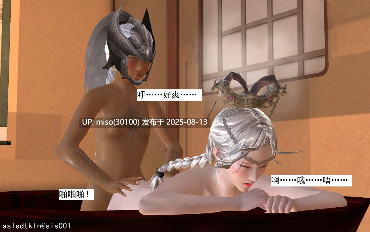 紫嫣 01-10+驱灵师番外-静天篇-第20张图片-萌站