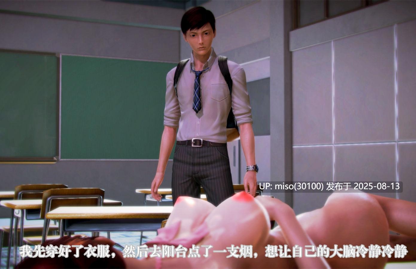 学院迷情 01-07(完)-第10张图片-萌站