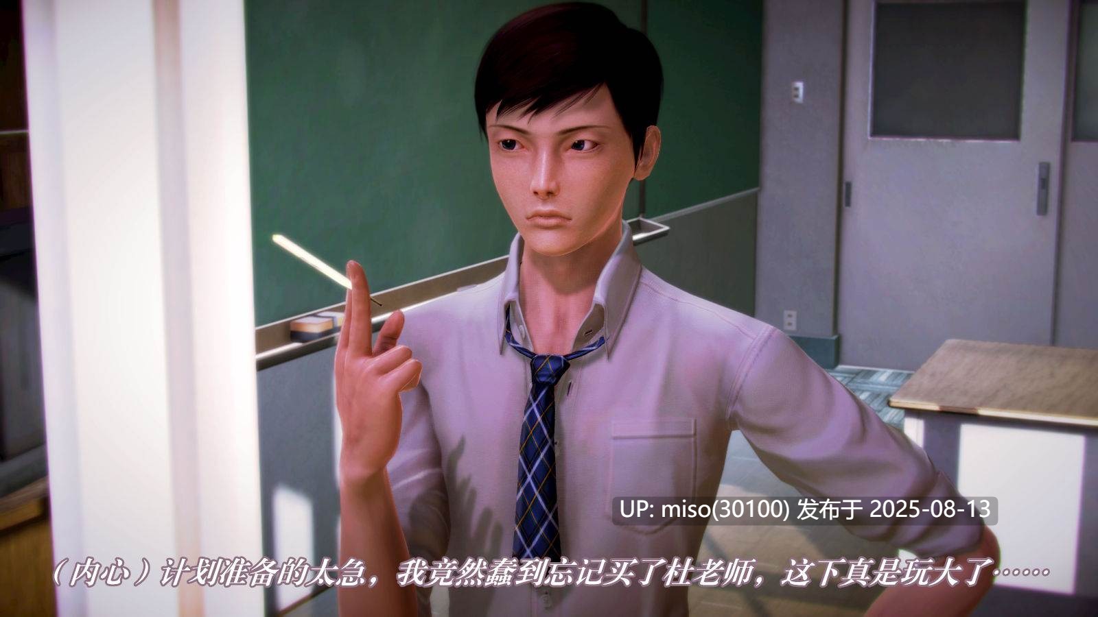 学院迷情 01-07(完)-第11张图片-萌站