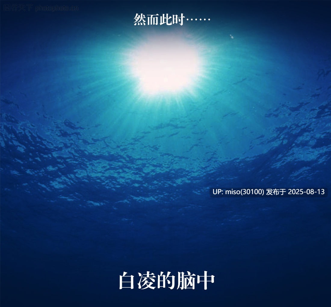 学院迷情 01-07(完)-第13张图片-萌站