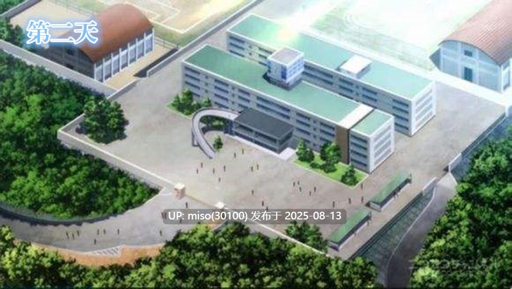 学院迷情 01-07(完)-第14张图片-萌站