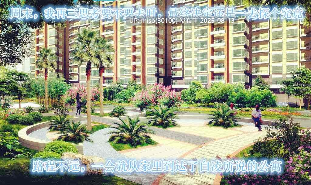 学院迷情 01-07(完)-第22张图片-萌站