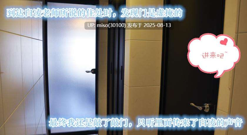 学院迷情 01-07(完)-第23张图片-萌站