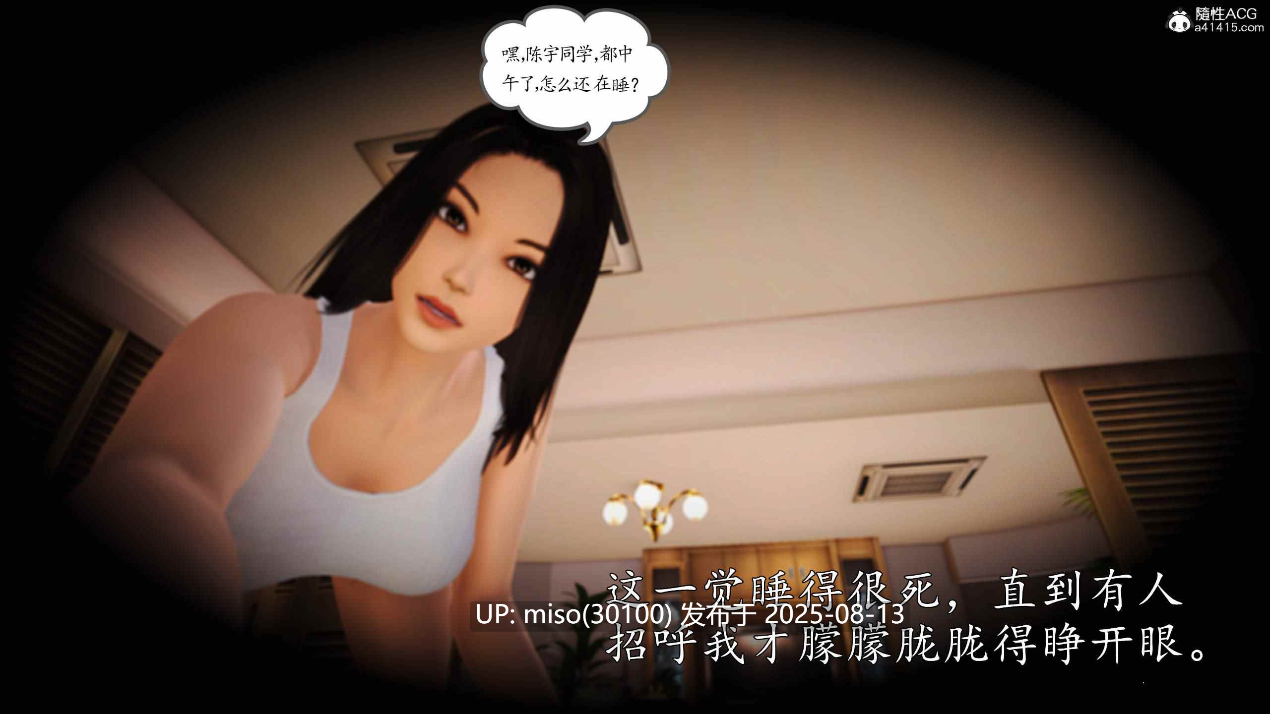 沉沦的妈妈柳淑云01-9+番外-第3张图片-萌站