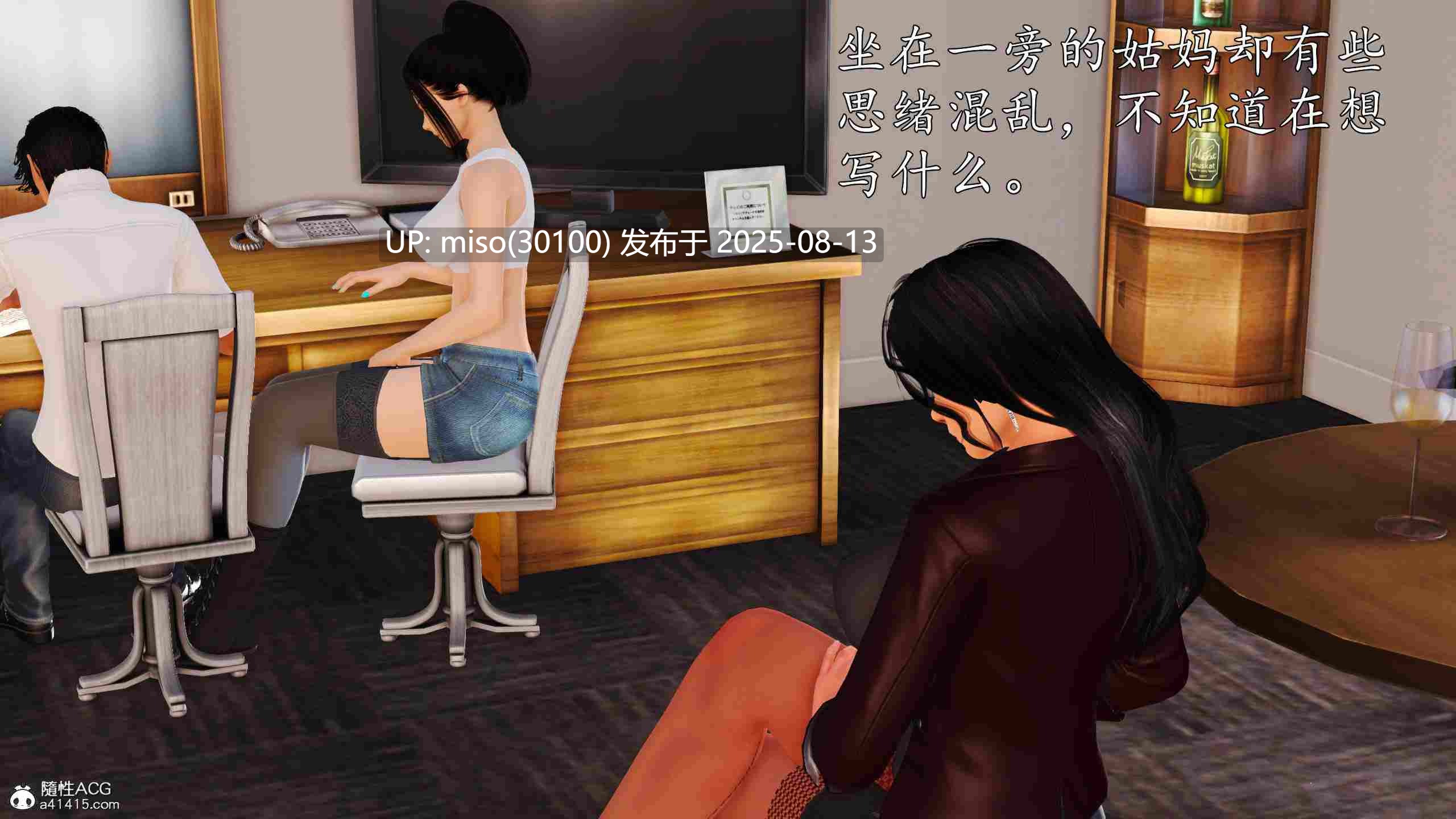 沉沦的妈妈柳淑云01-9+番外-第7张图片-萌站