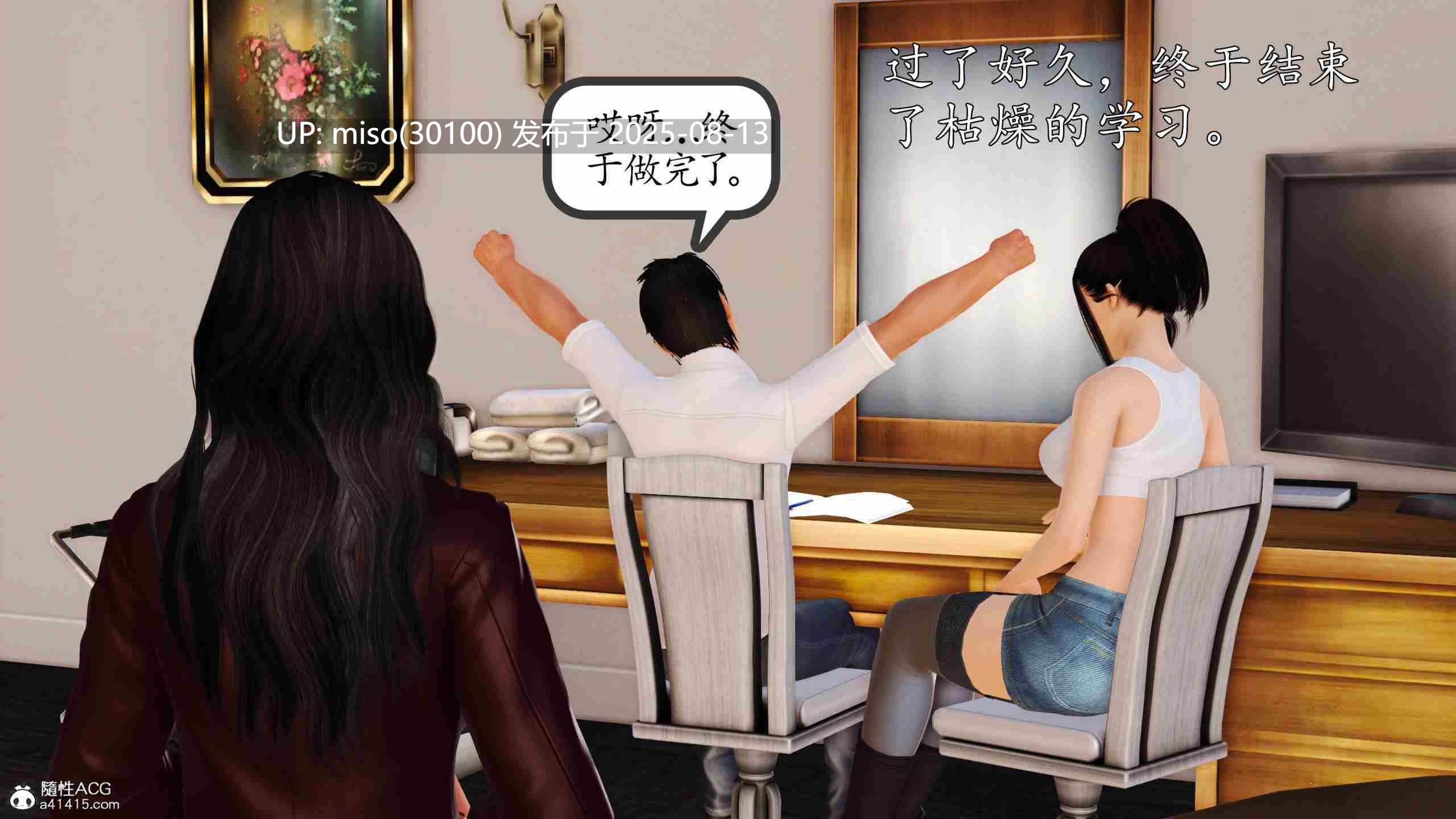 沉沦的妈妈柳淑云01-9+番外-第11张图片-萌站